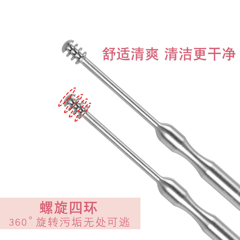 Stainless Steel Spiral Double-Headed Ear-Picker File Flower Stainless Steel Ear Pick Ear Cleaner Ear Ear Cleaner