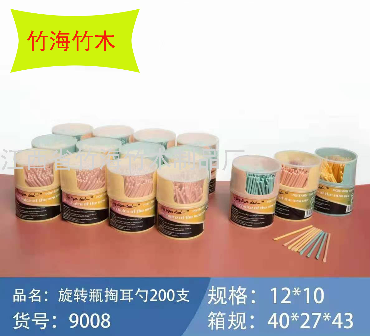 Twist-off Cap Bottle Household Plastic Portable Ear Pick Disposable Wholesale Creative Adult Earpick Ears Cleaner
