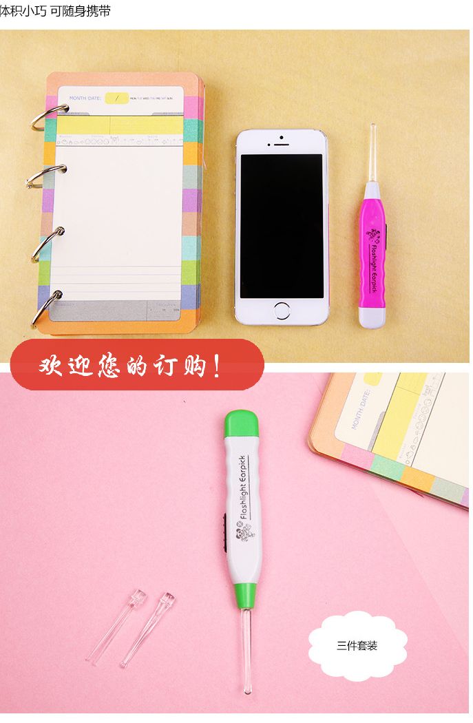 Creative home safety luminous ear scoop luminous ear pick out ear scoop mom standby