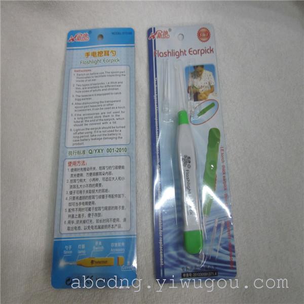 Light ear pick ear pick stock clamped three-in-one ear spoon factory outlets 3188