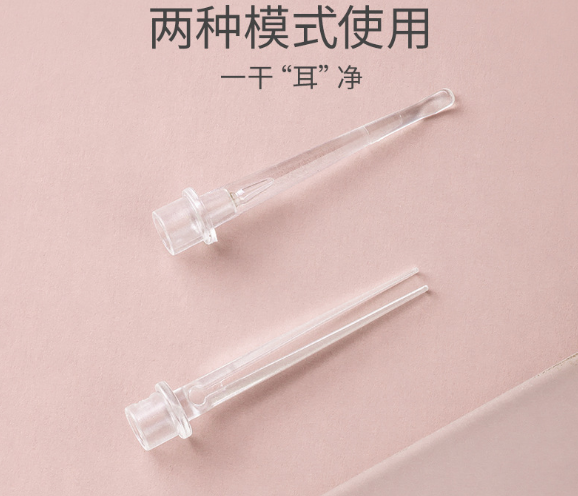 Children's Special Luminous Ear Pick