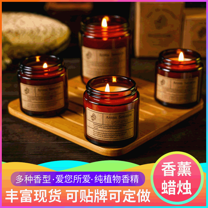 DIY Handmade Soy Wax Aromatherapy Candle Customized Smoke-Free Romantic Fragrance Candle Creative Hand-Holding Gift Set Wholesale