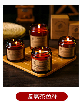 DIY Handmade Soy Wax Aromatherapy Candle Customized Smoke-Free Romantic Fragrance Candle Creative Hand-Holding Gift Set Wholesale