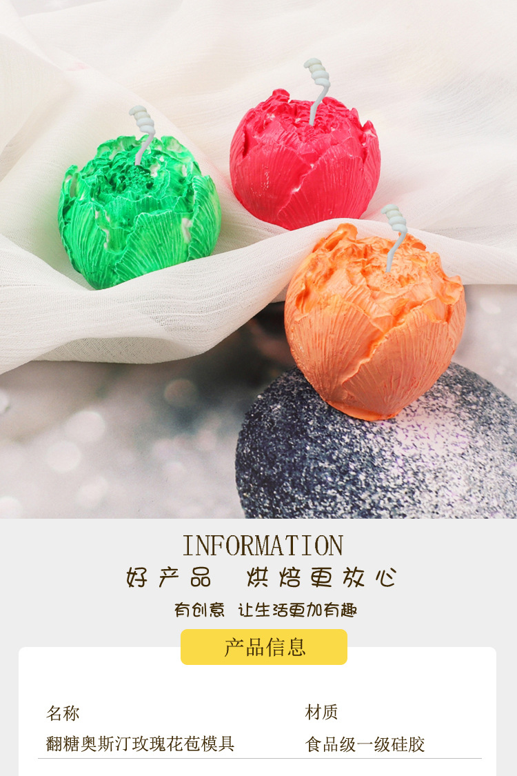 Candle Mould Austin Rose Bud Fondant Cake Mold DIY Peony Flower Fragrance Plaster Baking Tool Candle Mould Austin Rose Bud Fondant Cake Mold DIY Peony Flower Fragrance Plaster Baking Tool
