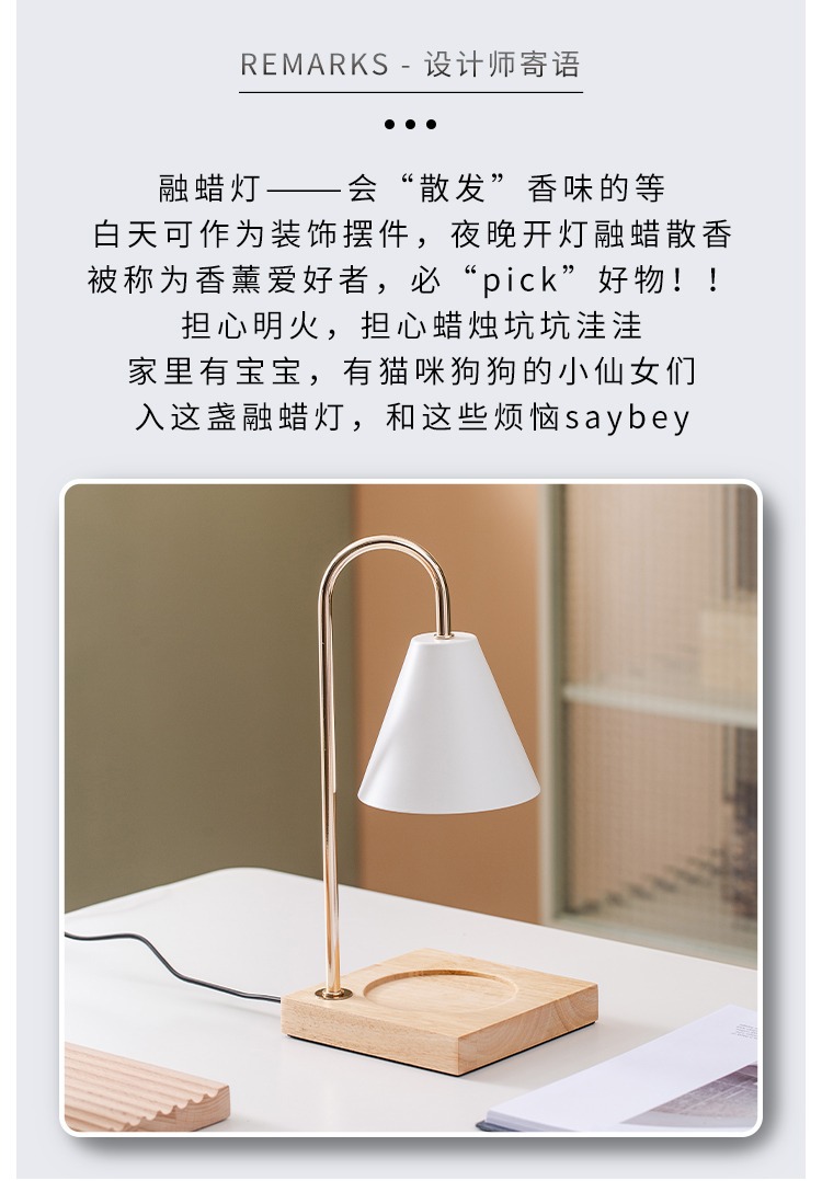 Fragrance Lamp Melting Wax Lamp Fragrance Essential Oil Melting Candle Melting Candle Lamp Bedroom Bedside Wooden Small Night Lamp Atmosphere Table Lamp Fragrance Lamp Melting Wax Lamp Fragrance Essential Oil Melting Candle Melting Candle Lamp Bedroom Bedside Wooden Small Night Lamp Atmosphere Table Lamp