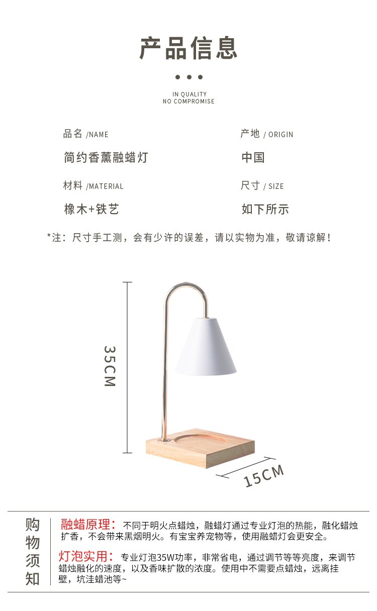 Fragrance Lamp Melting Wax Lamp Fragrance Essential Oil Melting Candle Melting Candle Lamp Bedroom Bedside Wooden Small Night Lamp Atmosphere Table Lamp Fragrance Lamp Melting Wax Lamp Fragrance Essential Oil Melting Candle Melting Candle Lamp Bedroom Bedside Wooden Small Night Lamp Atmosphere Table Lamp