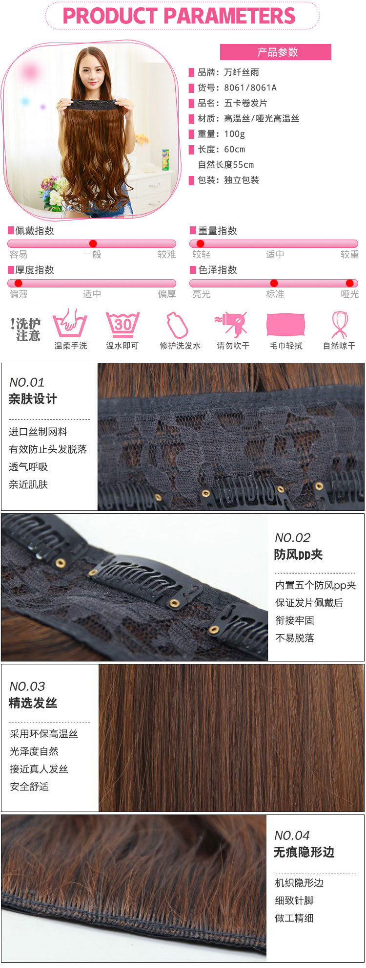 Women's European and American Wig Set Solid Seamless Hair Extension Piece Five Clip Chemical Fiber Curtain Curly Hair Wigs Spot Wholesale Women's European and American Wig Set Solid Seamless Hair Extension Piece Five Clip Chemical Fiber Curtain Curly Hair Wigs Spot Wholesale