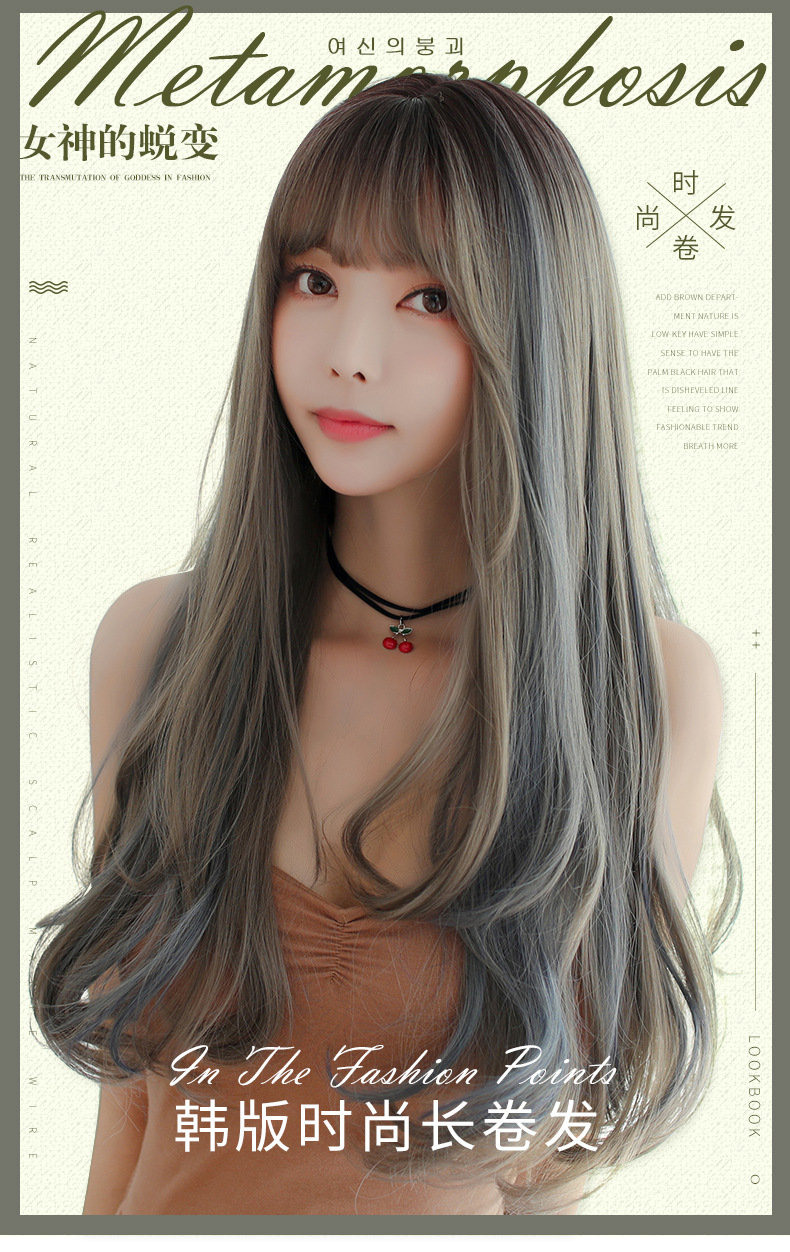 Amazon New Japanese and Korean Wig Female Foreign Trade Long Curly Hair Realistic Chemical Fiber High-Temperature Fiber Wig Head Cover Wholesale Amazon New Japanese and Korean Wig Female Foreign Trade Long Curly Hair Realistic Chemical Fiber High-Temperature Fiber Wig Head Cover Wholesale
