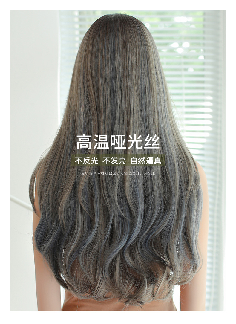 Amazon New Japanese and Korean Wig Female Foreign Trade Long Curly Hair Realistic Chemical Fiber High-Temperature Fiber Wig Head Cover Wholesale Amazon New Japanese and Korean Wig Female Foreign Trade Long Curly Hair Realistic Chemical Fiber High-Temperature Fiber Wig Head Cover Wholesale