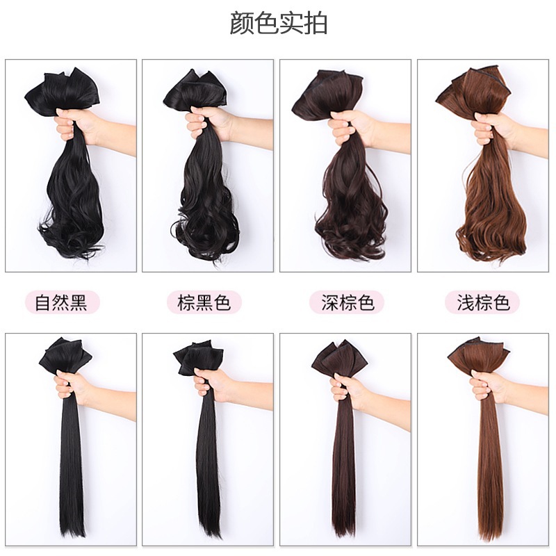 Hair Extension Curly Long Hair Straight Hair ThreePiece Big Wave Kuaishou and Douyin New Internet Celebrity Wig Set
