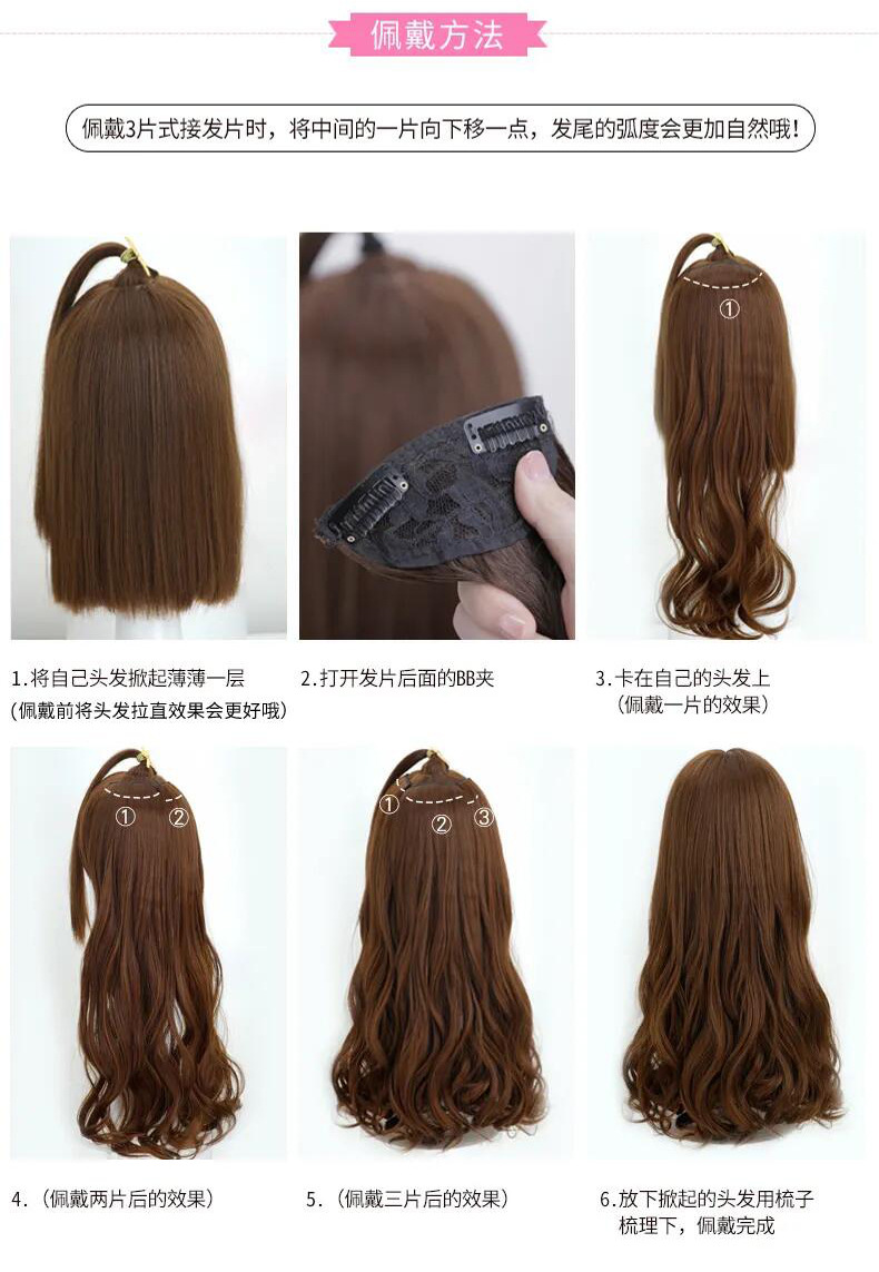 Hair Extension Curly Long Hair Straight Hair ThreePiece Big Wave Kuaishou and Douyin New Internet Celebrity Wig Set