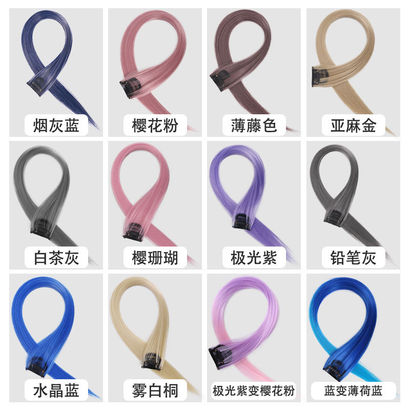 Set Hanging Ear Dyed Wig Set Dyed Simulation Hair Straight Hair Dyed Wig Women&#039;s Long Hair One Piece Color Hair Piece