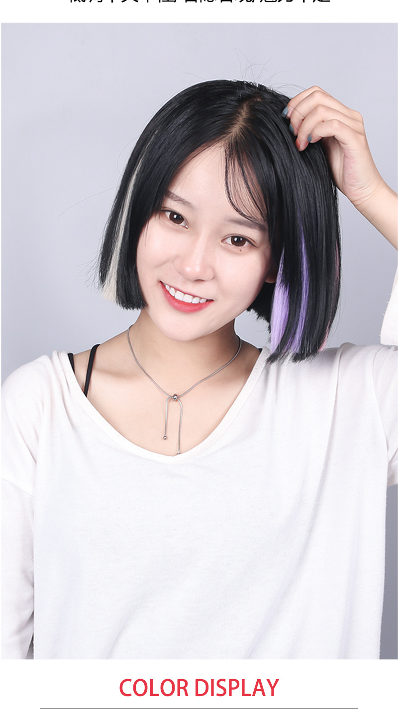 Set Hanging Ear Dyed Wig Set Dyed Simulation Hair Straight Hair Dyed Wig Women's Long Hair One Piece Color Hair Piece Set Hanging Ear Dyed Wig Set Dyed Simulation Hair Straight Hair Dyed Wig Women's Long Hair One Piece Color Hair Piece