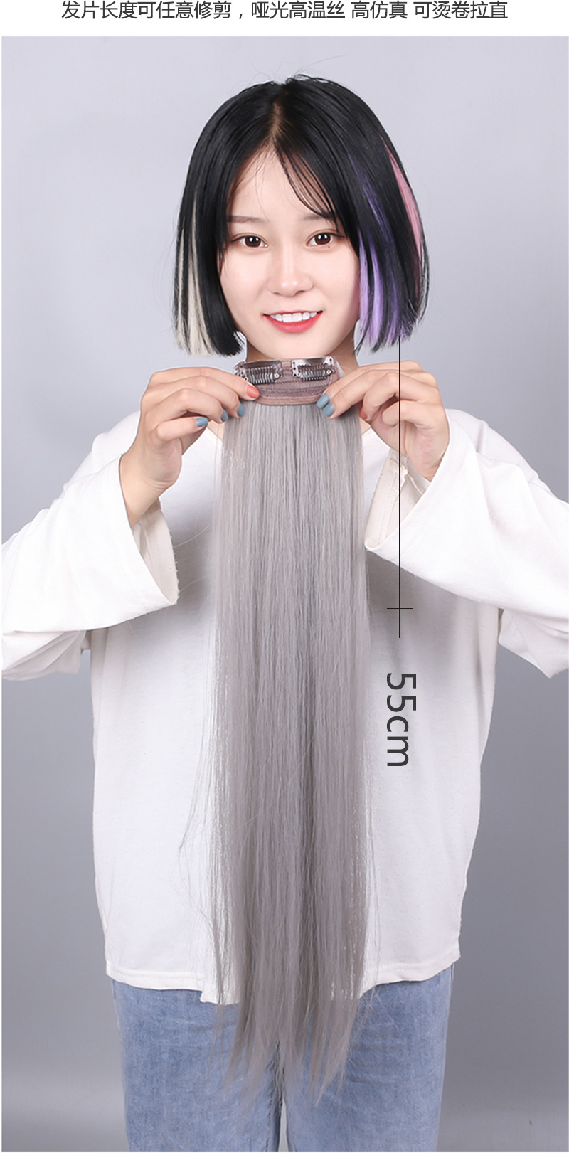 Set Hanging Ear Dyed Wig Set Dyed Simulation Hair Straight Hair Dyed Wig Women's Long Hair One Piece Color Hair Piece Set Hanging Ear Dyed Wig Set Dyed Simulation Hair Straight Hair Dyed Wig Women's Long Hair One Piece Color Hair Piece