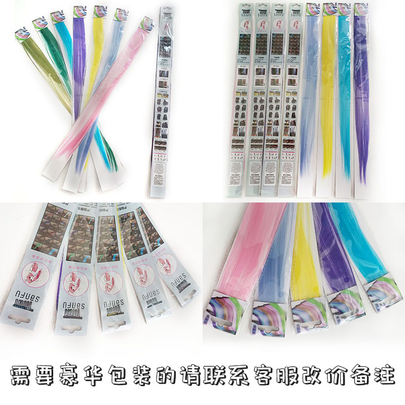 Monochrome Wig Set Hanging Ear Dyed Long Straight Hair Clip Color Seamless Hair Extension Core Machine Wig Female Whole