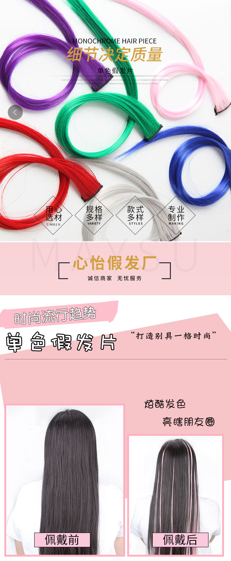 Monochrome Wig Set Hanging Ear Dyed Long Straight Hair Clip Color Seamless Hair Extension Core Machine Wig Female Whole Monochrome Wig Set Hanging Ear Dyed Long Straight Hair Clip Color Seamless Hair Extension Core Machine Wig Female Whole