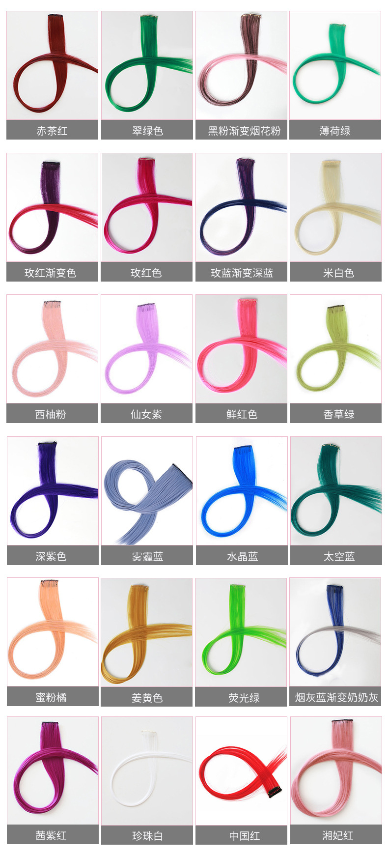 Monochrome Wig Set Hanging Ear Dyed Long Straight Hair Clip Color Seamless Hair Extension Core Machine Wig Female Whole Monochrome Wig Set Hanging Ear Dyed Long Straight Hair Clip Color Seamless Hair Extension Core Machine Wig Female Whole
