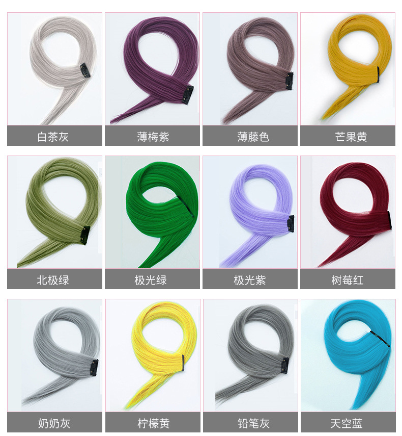 Monochrome Wig Set Hanging Ear Dyed Long Straight Hair Clip Color Seamless Hair Extension Core Machine Wig Female Whole Monochrome Wig Set Hanging Ear Dyed Long Straight Hair Clip Color Seamless Hair Extension Core Machine Wig Female Whole