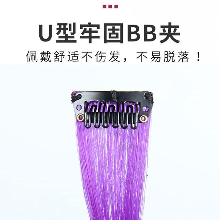 Wig Set Hanging Ear Dyed One Piece Long Straight Hair Hair Pack Color Seamless Hair Extension Wig for Women Whole