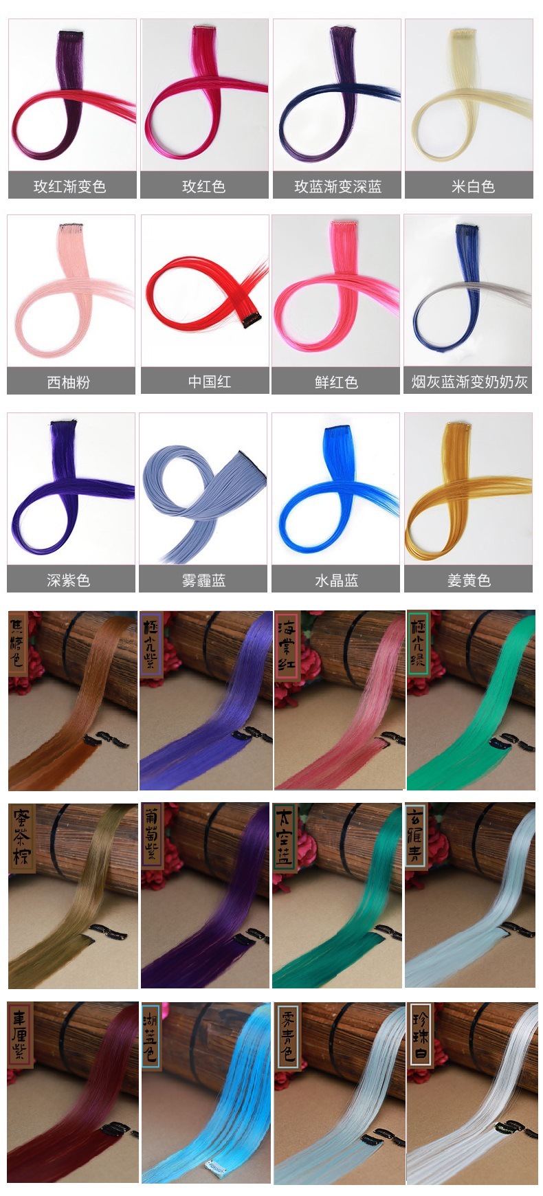 Wig Set Hanging Ear Dyed One Piece Long Straight Hair Hair Pack Color Seamless Hair Extension Wig for Women Whole Wig Set Hanging Ear Dyed One Piece Long Straight Hair Hair Pack Color Seamless Hair Extension Wig for Women Whole