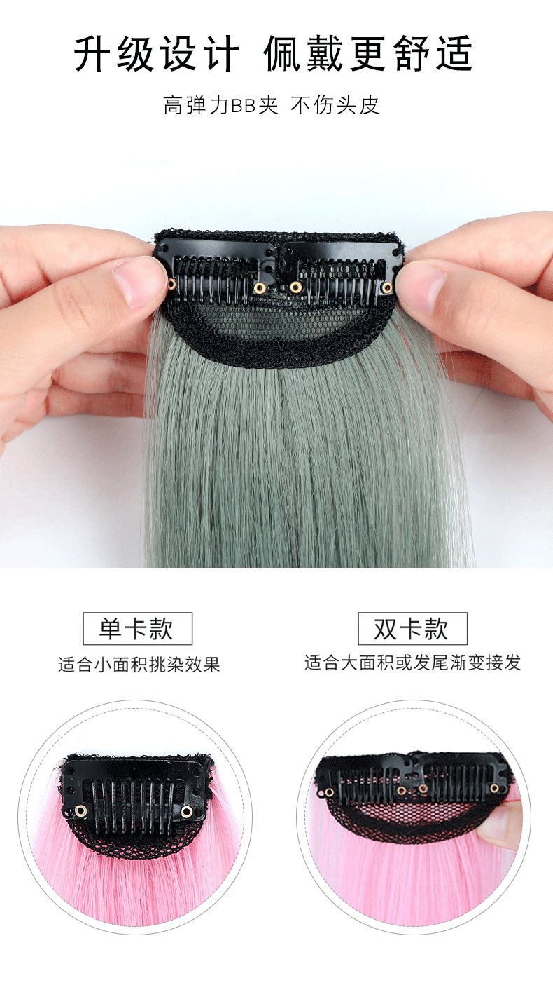 Color EarHanging Dyed Long Straight Hair Highlighting Gradient OnePiece Hair Extension Seamless Invisible Wig Set Color EarHanging Dyed Long Straight Hair Highlighting Gradient OnePiece Hair Extension Seamless Invisible Wig Set