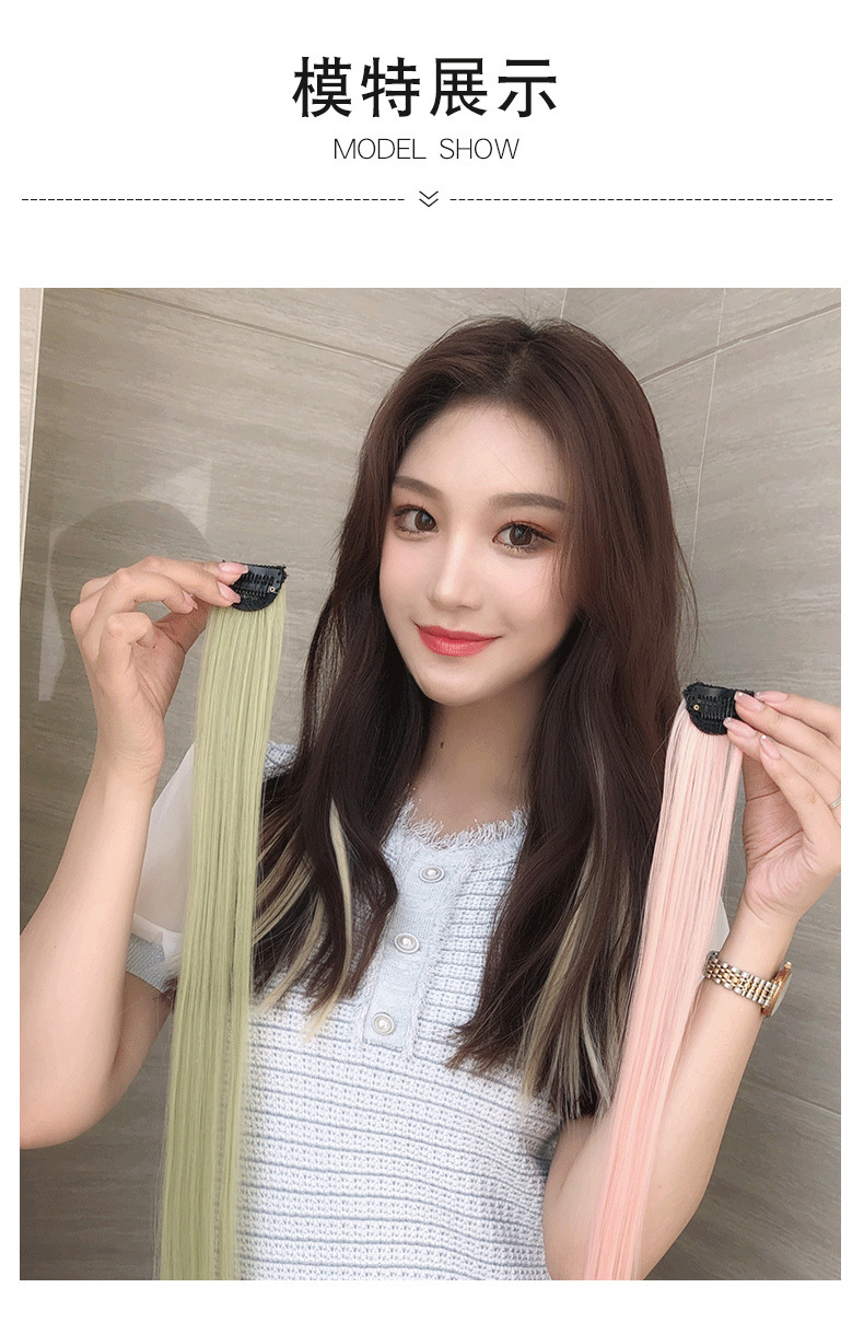 Color EarHanging Dyed Long Straight Hair Highlighting Gradient OnePiece Hair Extension Seamless Invisible Wig Set Color EarHanging Dyed Long Straight Hair Highlighting Gradient OnePiece Hair Extension Seamless Invisible Wig Set