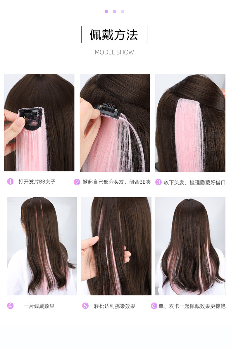 Color EarHanging Dyed Long Straight Hair Highlighting Gradient OnePiece Hair Extension Seamless Invisible Wig Set Color EarHanging Dyed Long Straight Hair Highlighting Gradient OnePiece Hair Extension Seamless Invisible Wig Set