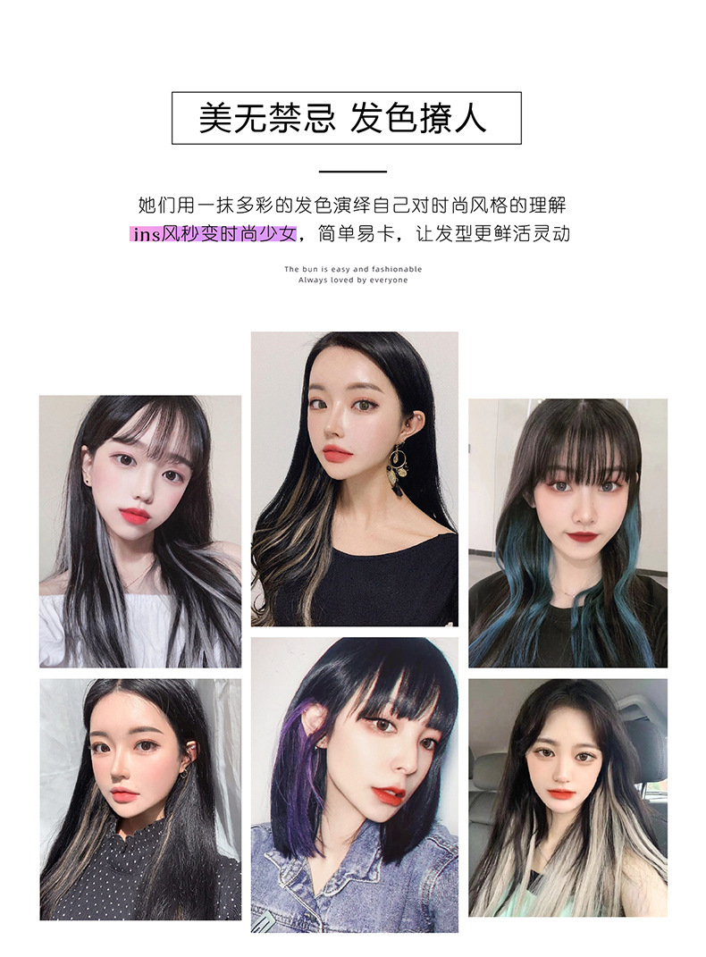Color EarHanging Dyed Long Straight Hair Highlighting Gradient OnePiece Hair Extension Seamless Invisible Wig Set Color EarHanging Dyed Long Straight Hair Highlighting Gradient OnePiece Hair Extension Seamless Invisible Wig Set
