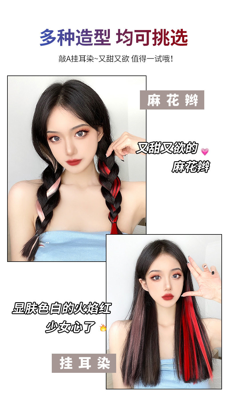 Luminous Hair Piece Gradient Ear-Hanging Dyed Color Wig Set Hair Piece Highlight One Piece Wig for Women Hair Extension Hair Piece Wholesale Luminous Hair Piece Gradient Ear-Hanging Dyed Color Wig Set Hair Piece Highlight One Piece Wig for Women Hair Extension Hair Piece Wholesale