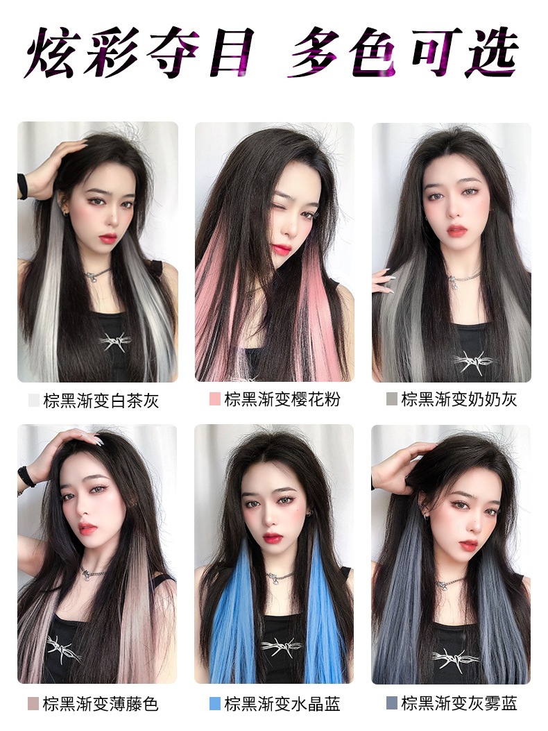 Luminous Hair Piece Gradient Ear-Hanging Dyed Color Wig Set Hair Piece Highlight One Piece Wig for Women Hair Extension Hair Piece Wholesale Luminous Hair Piece Gradient Ear-Hanging Dyed Color Wig Set Hair Piece Highlight One Piece Wig for Women Hair Extension Hair Piece Wholesale