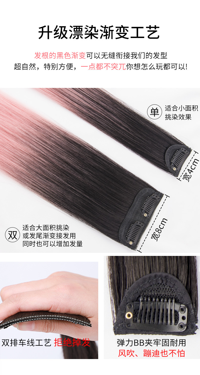 Luminous Hair Piece Gradient Ear-Hanging Dyed Color Wig Set Hair Piece Highlight One Piece Wig for Women Hair Extension Hair Piece Wholesale Luminous Hair Piece Gradient Ear-Hanging Dyed Color Wig Set Hair Piece Highlight One Piece Wig for Women Hair Extension Hair Piece Wholesale