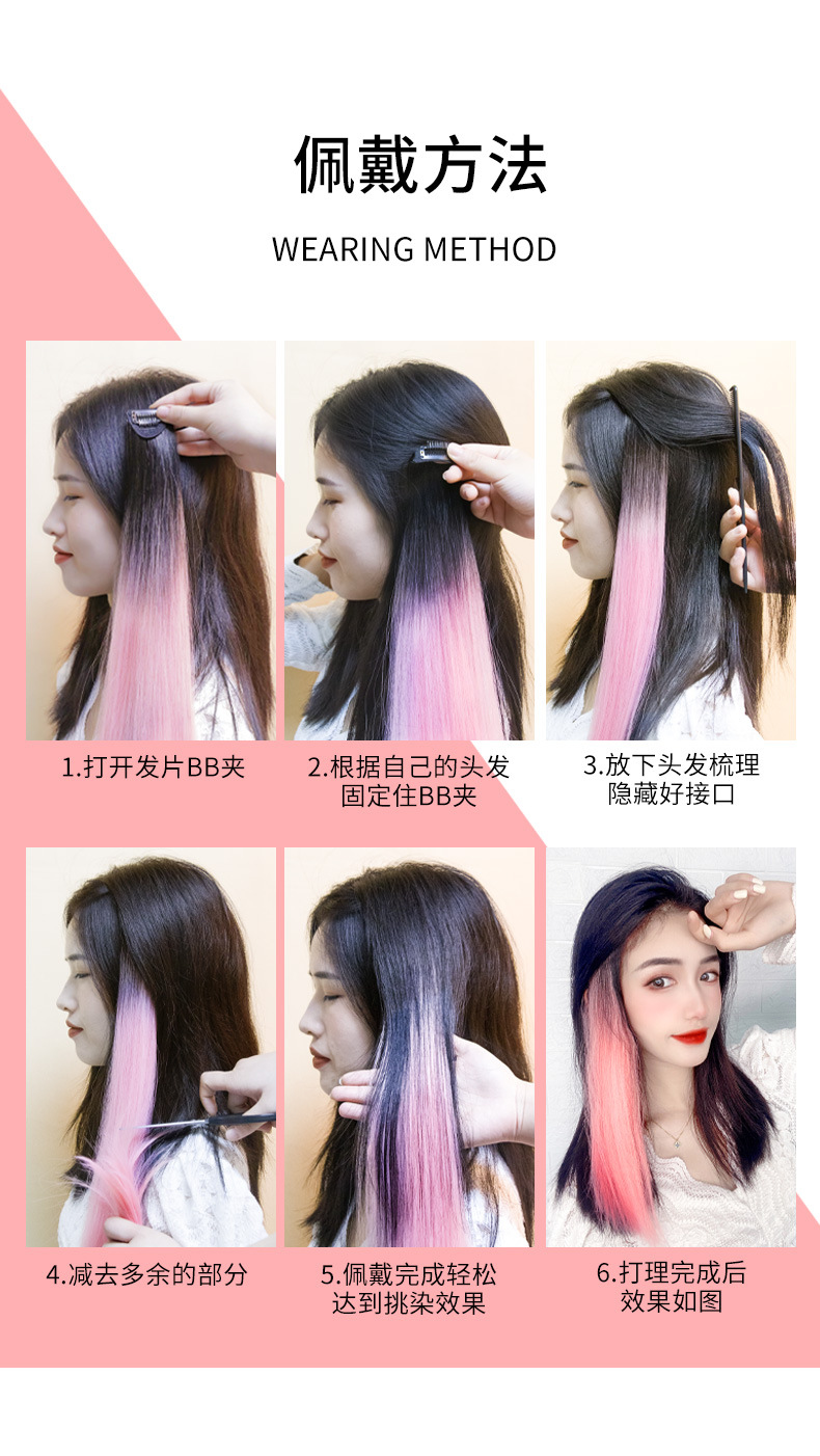 Luminous Hair Piece Gradient Ear-Hanging Dyed Color Wig Set Hair Piece Highlight One Piece Wig for Women Hair Extension Hair Piece Wholesale Luminous Hair Piece Gradient Ear-Hanging Dyed Color Wig Set Hair Piece Highlight One Piece Wig for Women Hair Extension Hair Piece Wholesale
