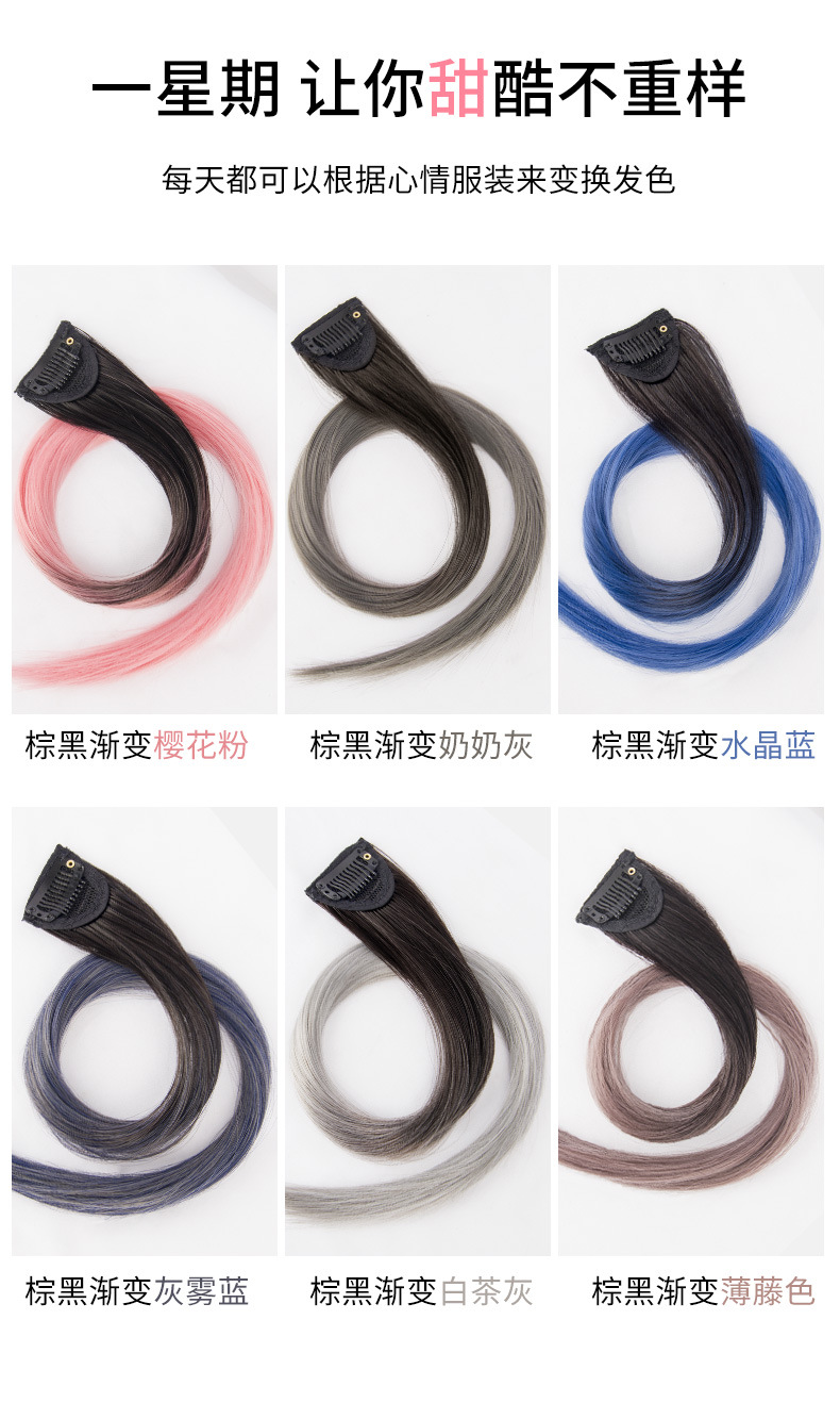 Luminous Hair Piece Gradient Ear-Hanging Dyed Color Wig Set Hair Piece Highlight One Piece Wig for Women Hair Extension Hair Piece Wholesale Luminous Hair Piece Gradient Ear-Hanging Dyed Color Wig Set Hair Piece Highlight One Piece Wig for Women Hair Extension Hair Piece Wholesale
