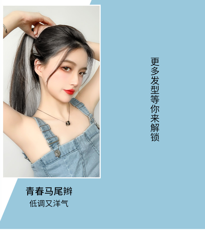 Luminous Hair Piece Gradient Ear-Hanging Dyed Color Wig Set Hair Piece Highlight One Piece Wig for Women Hair Extension Hair Piece Wholesale Luminous Hair Piece Gradient Ear-Hanging Dyed Color Wig Set Hair Piece Highlight One Piece Wig for Women Hair Extension Hair Piece Wholesale