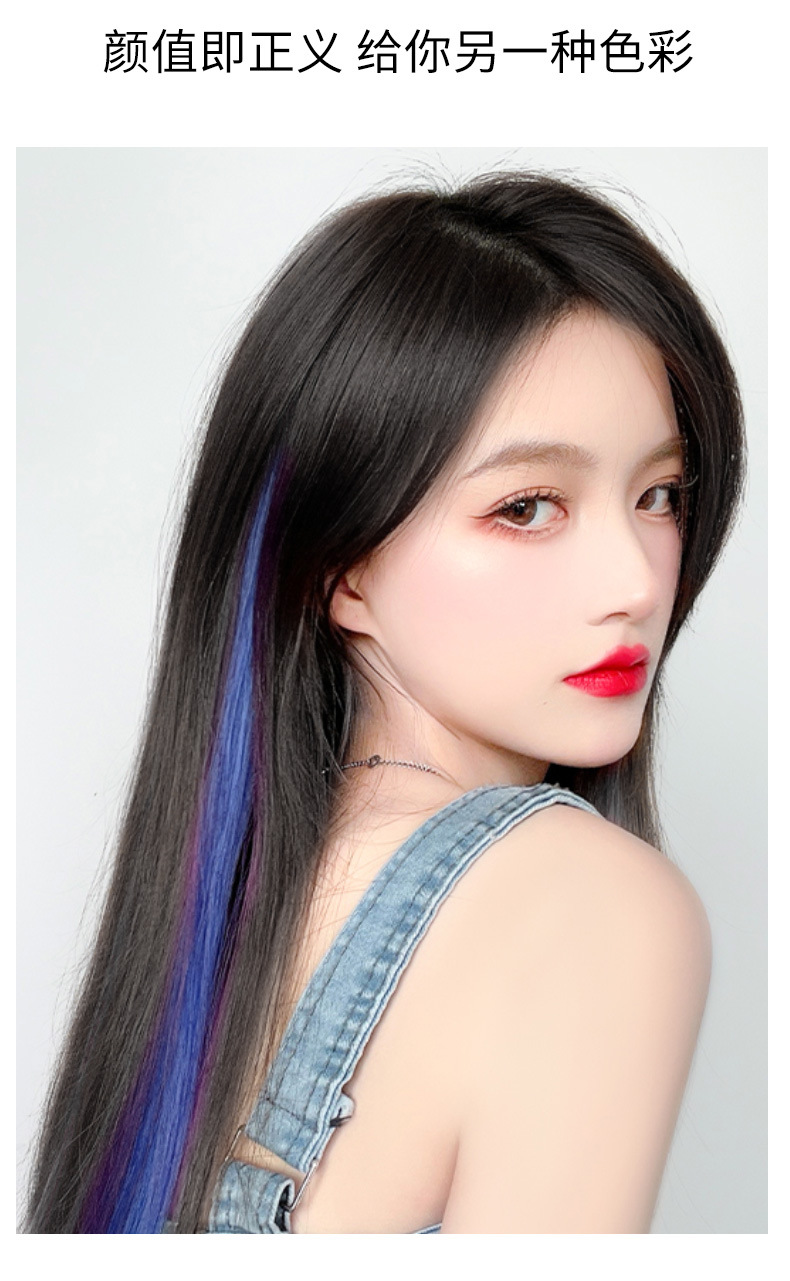 Luminous Hair Piece Gradient Ear-Hanging Dyed Color Wig Set Hair Piece Highlight One Piece Wig for Women Hair Extension Hair Piece Wholesale Luminous Hair Piece Gradient Ear-Hanging Dyed Color Wig Set Hair Piece Highlight One Piece Wig for Women Hair Extension Hair Piece Wholesale