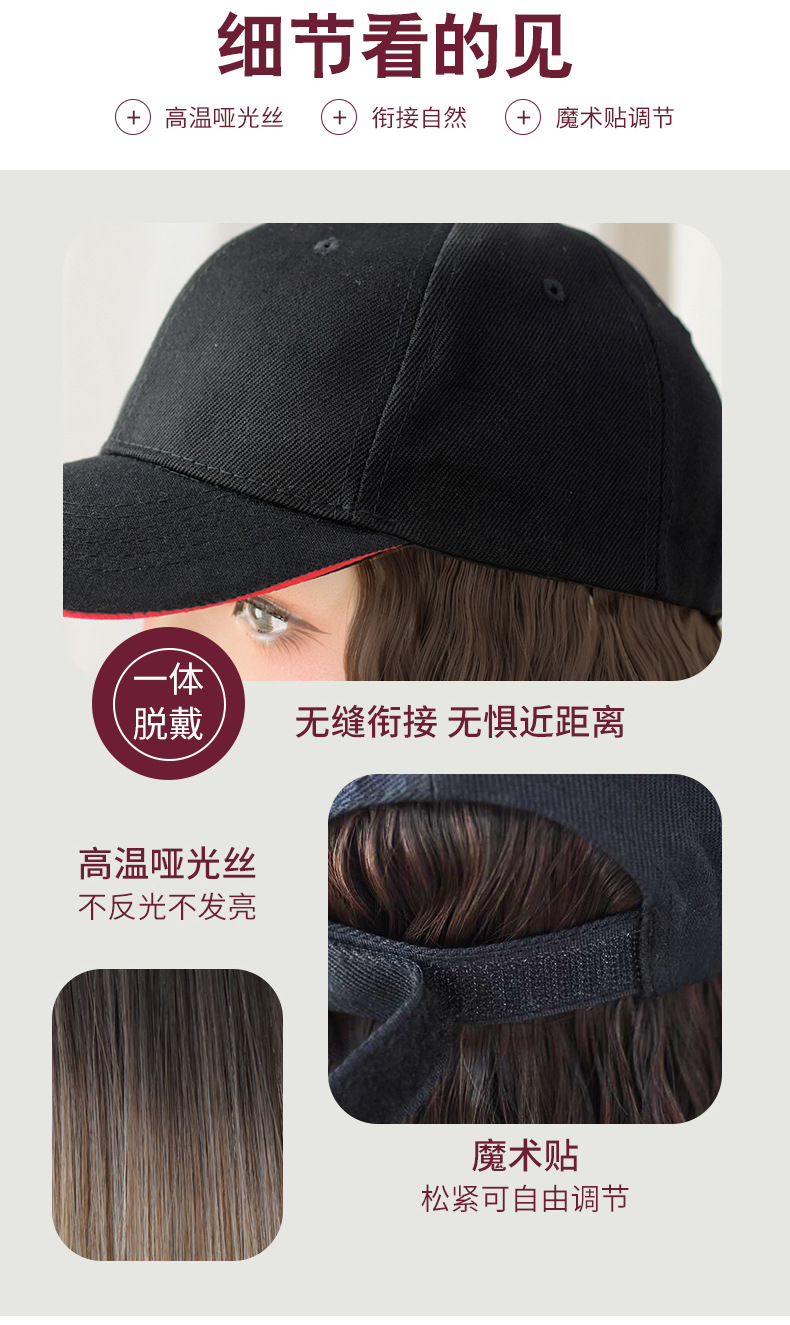 Cross-Border Wholesale Hat Wig One-Piece Gradient Dyed Long Straight Hair Peaked Cap Long Hair Inner Buckle Internet Celebrity Wig Cross-Border Wholesale Hat Wig One-Piece Gradient Dyed Long Straight Hair Peaked Cap Long Hair Inner Buckle Internet Celebrity Wig