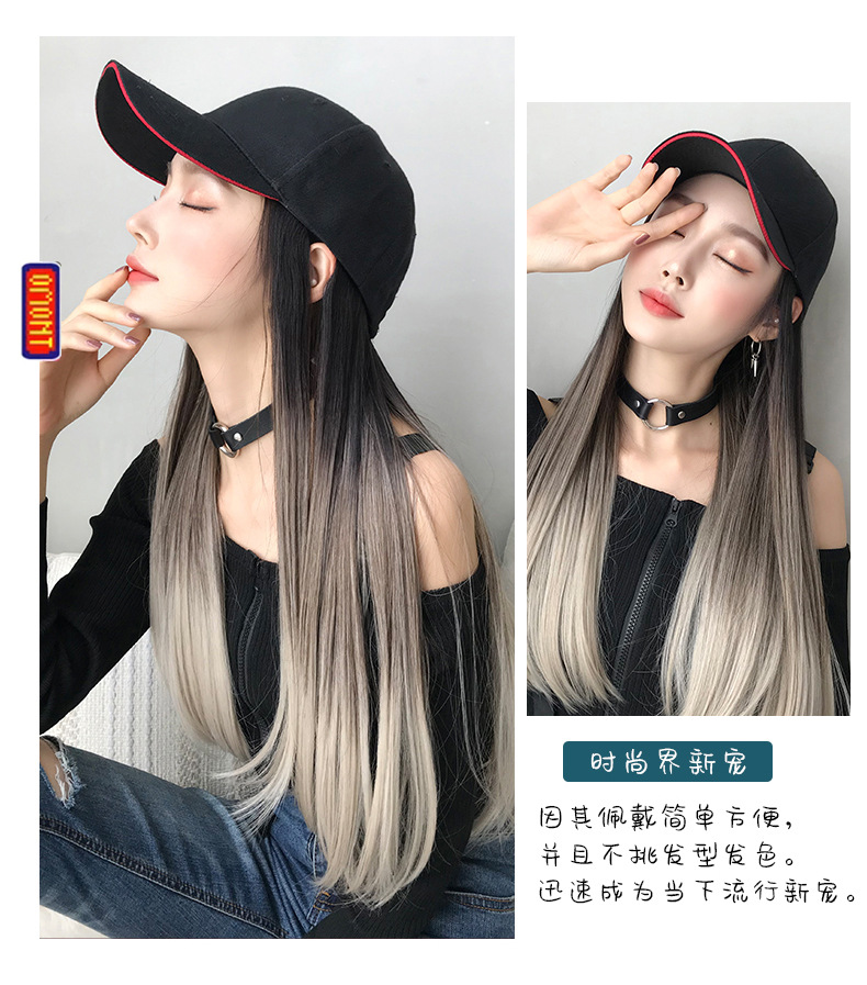 Cross-Border Wholesale Hat Wig One-Piece Gradient Dyed Long Straight Hair Peaked Cap Long Hair Inner Buckle Internet Celebrity Wig Cross-Border Wholesale Hat Wig One-Piece Gradient Dyed Long Straight Hair Peaked Cap Long Hair Inner Buckle Internet Celebrity Wig