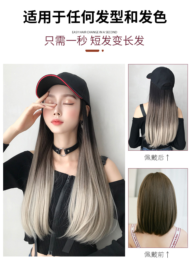 Cross-Border Wholesale Hat Wig One-Piece Gradient Dyed Long Straight Hair Peaked Cap Long Hair Inner Buckle Internet Celebrity Wig Cross-Border Wholesale Hat Wig One-Piece Gradient Dyed Long Straight Hair Peaked Cap Long Hair Inner Buckle Internet Celebrity Wig