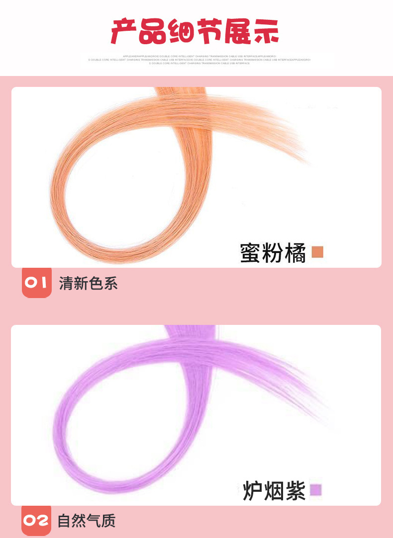 Monochrome Wig Set Hanging Ear Dyed One Piece Long Straight Hair Hair Pack Color Seamless Hair Extension Wig for Women Wholesale Monochrome Wig Set Hanging Ear Dyed One Piece Long Straight Hair Hair Pack Color Seamless Hair Extension Wig for Women Wholesale