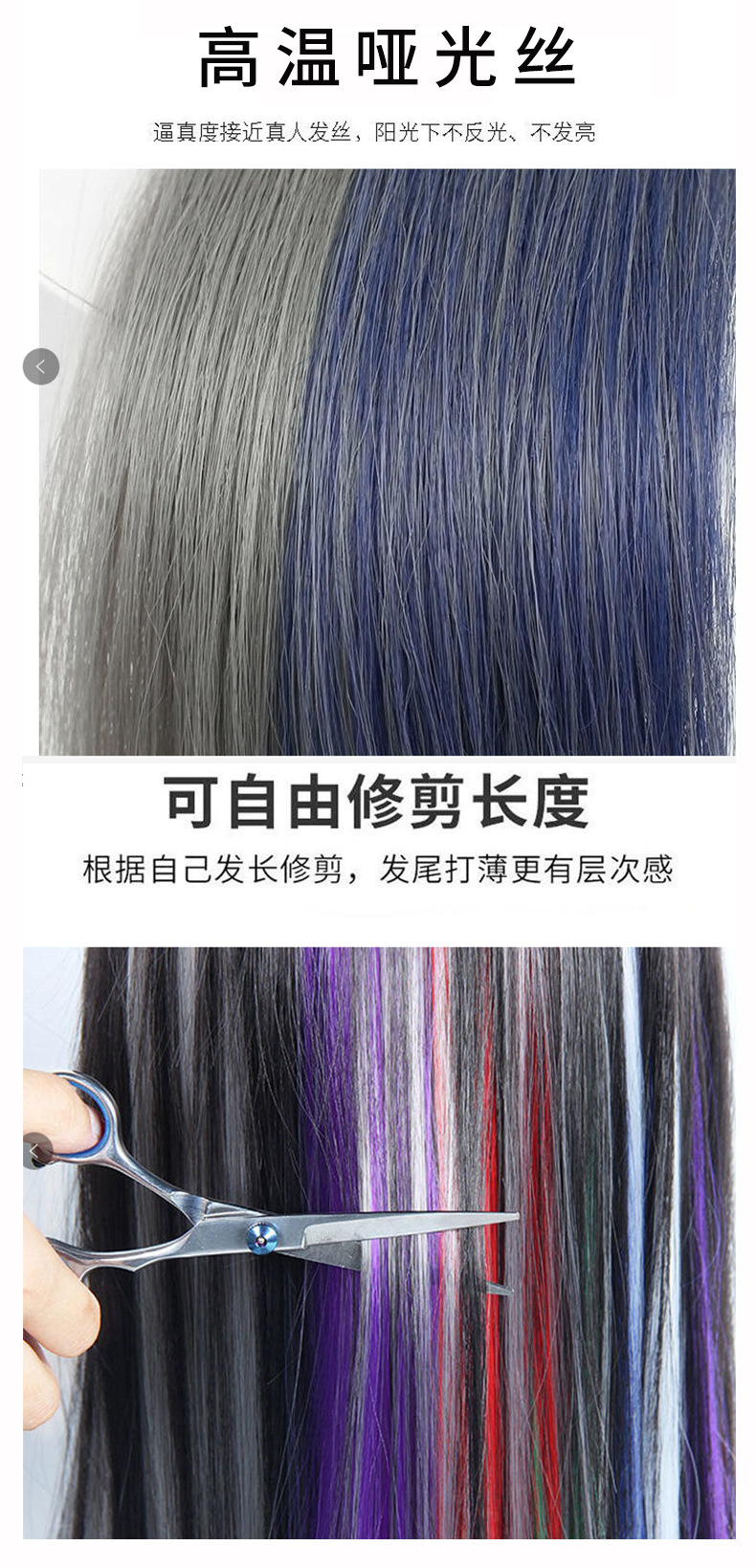 Monochrome Wig Set Hanging Ear Dyed One Piece Long Straight Hair Hair Pack Color Seamless Hair Extension Wig for Women Wholesale Monochrome Wig Set Hanging Ear Dyed One Piece Long Straight Hair Hair Pack Color Seamless Hair Extension Wig for Women Wholesale