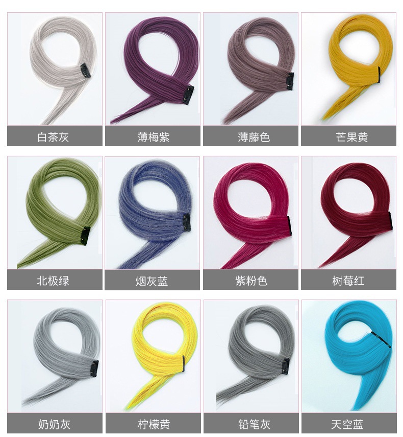 Monochrome Wig Set Hanging Ear Dyed One Piece Long Straight Hair Hair Pack Color Seamless Hair Extension Wig for Women Wholesale Monochrome Wig Set Hanging Ear Dyed One Piece Long Straight Hair Hair Pack Color Seamless Hair Extension Wig for Women Wholesale