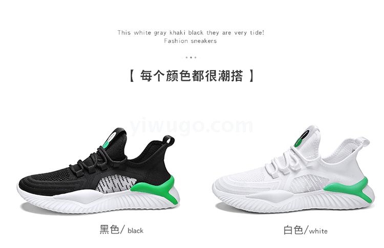 Summer Fansi Blonde Shoes Men Fly Weaving Net Cloth shoes Sports Fashion shoes Manufacturers Direct men's shoes wholesale Summer Fansi Blonde Shoes Men Fly Weaving Net Cloth shoes Sports Fashion shoes Manufacturers Direct men's shoes wholesale