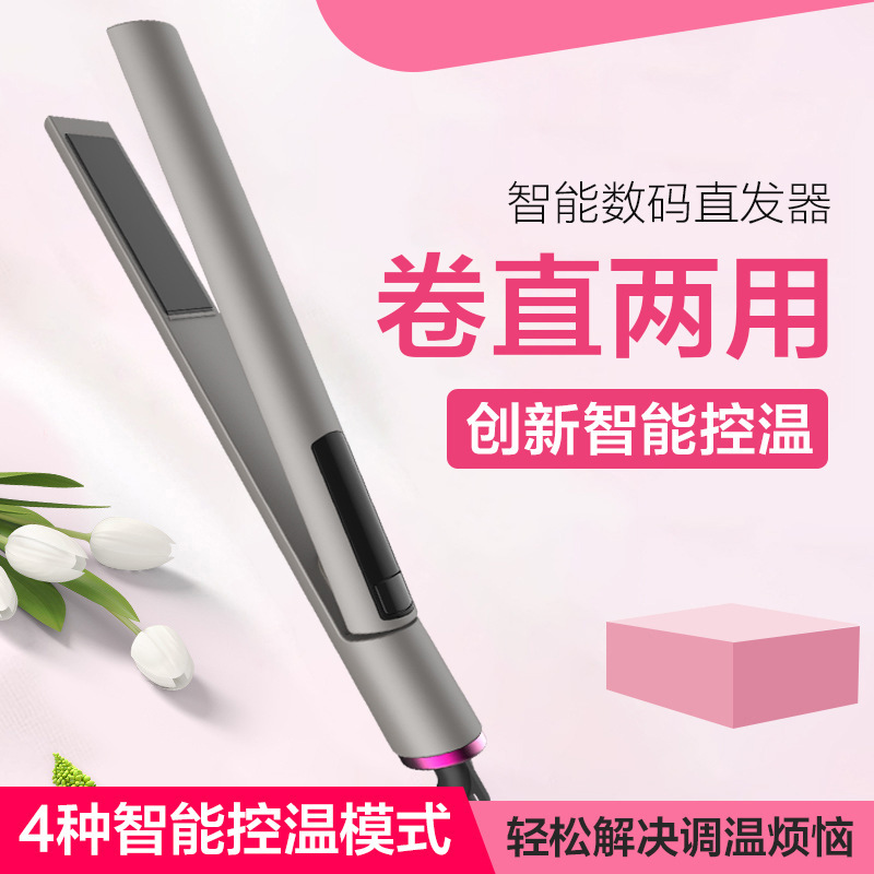 Intelligent digital liquid crystal display multi-function electric splint hair straightener hair dryer hair comb