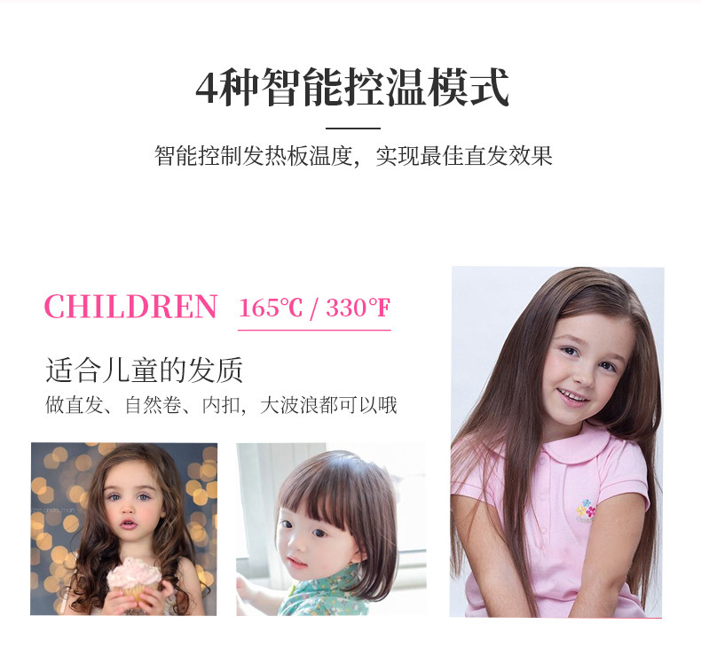 Intelligent digital liquid crystal display multi-function electric splint hair straightener hair dryer hair comb Intelligent digital liquid crystal display multi-function electric splint hair straightener hair dryer hair comb