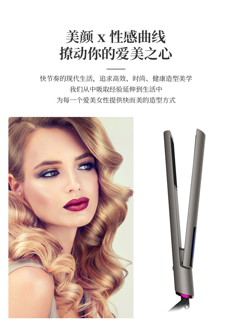 Intelligent digital liquid crystal display multi-function electric splint hair straightener hair dryer hair comb Intelligent digital liquid crystal display multi-function electric splint hair straightener hair dryer hair comb