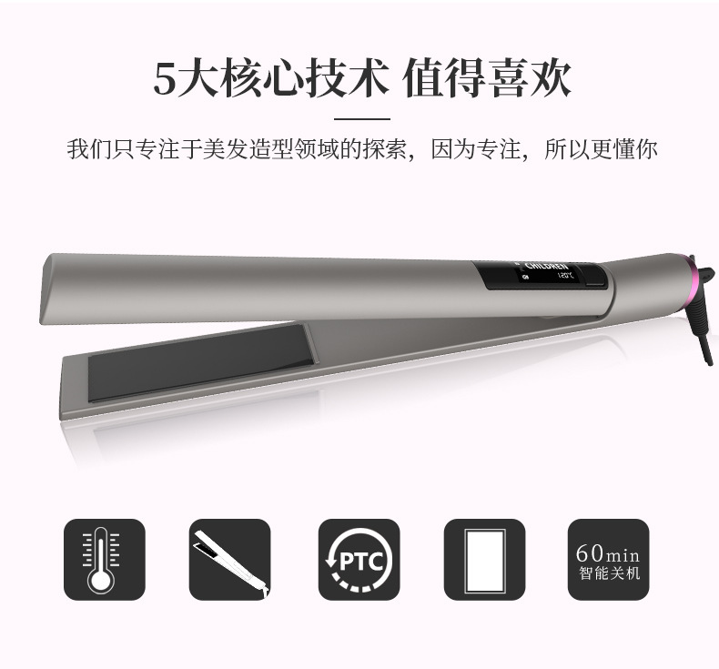 Intelligent digital liquid crystal display multi-function electric splint hair straightener hair dryer hair comb Intelligent digital liquid crystal display multi-function electric splint hair straightener hair dryer hair comb