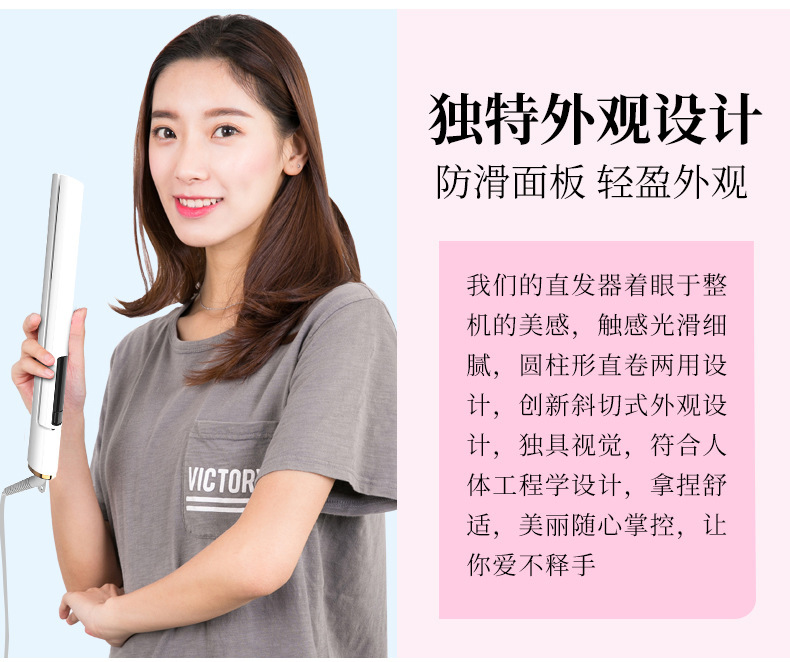 Intelligent digital liquid crystal display multi-function electric splint hair straightener hair dryer hair comb Intelligent digital liquid crystal display multi-function electric splint hair straightener hair dryer hair comb