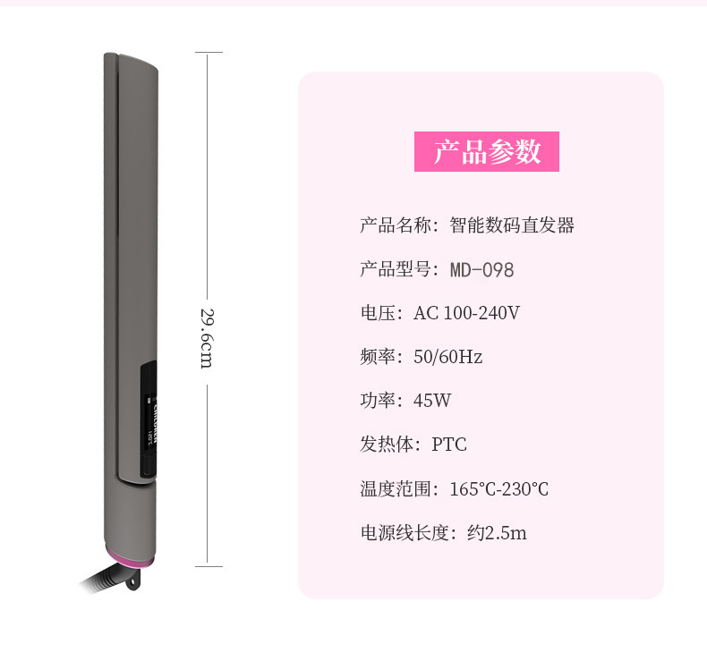 Intelligent digital liquid crystal display multi-function electric splint hair straightener hair dryer hair comb Intelligent digital liquid crystal display multi-function electric splint hair straightener hair dryer hair comb