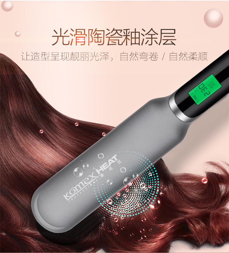 Private Label Hair Straightener LCD Display and 45W Power Curling Iron Portable Ceramic Plate 