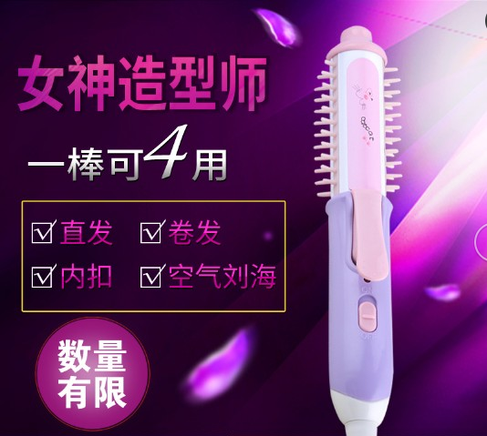 Water Ripple Hair Curler Does Not Hurt Hair Mini Egg Roll Head Air Bangs Hair Straightener Two Hair Curler and Straightener Dual-Use